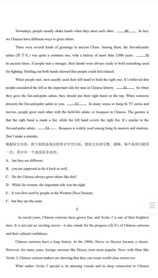 山西八年级期中复习英语试卷 第7张 山西八年级期中复习英语试卷 第7张