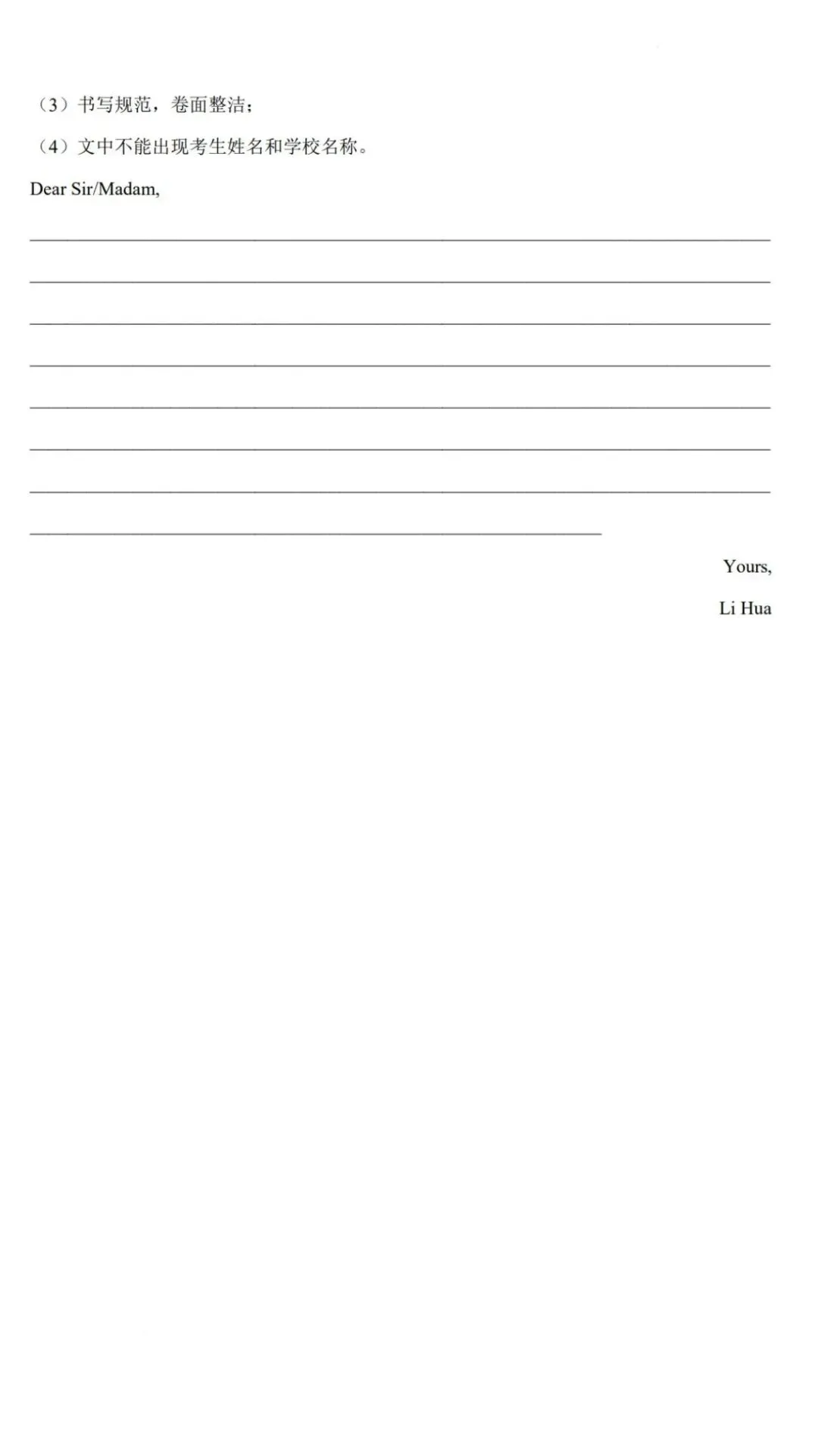 山西八年级期中复习英语试卷 第10张 山西八年级期中复习英语试卷 第10张