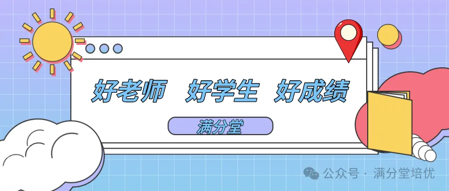 2026年中考理化生实验满分秘籍 第1张