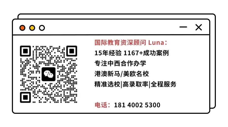 中考后换赛道读海外高中?英美 vs 新西兰三笔账,结果扎心 第16张