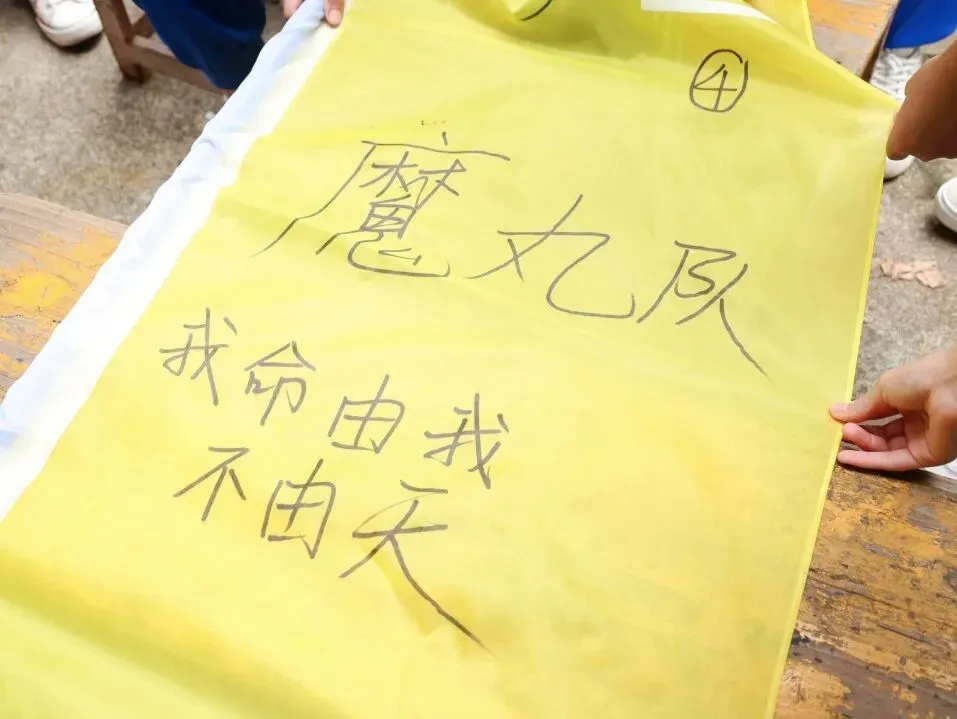 策马扬鞭战中考,奋楫笃行赴山海——金本中学初三级中考誓师研学活动 第25张