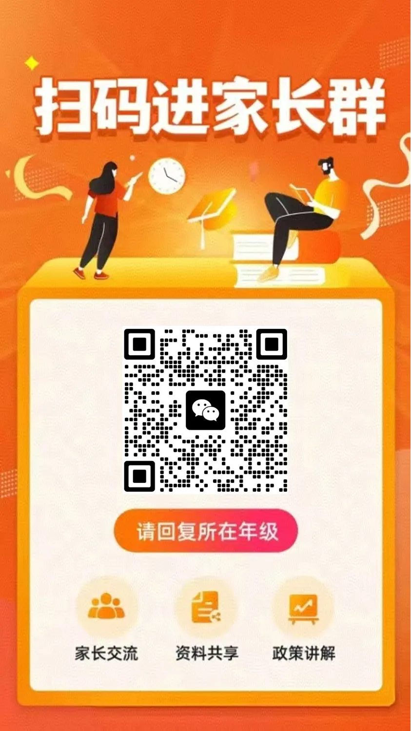 2026年中考理化生实验满分秘籍 第14张