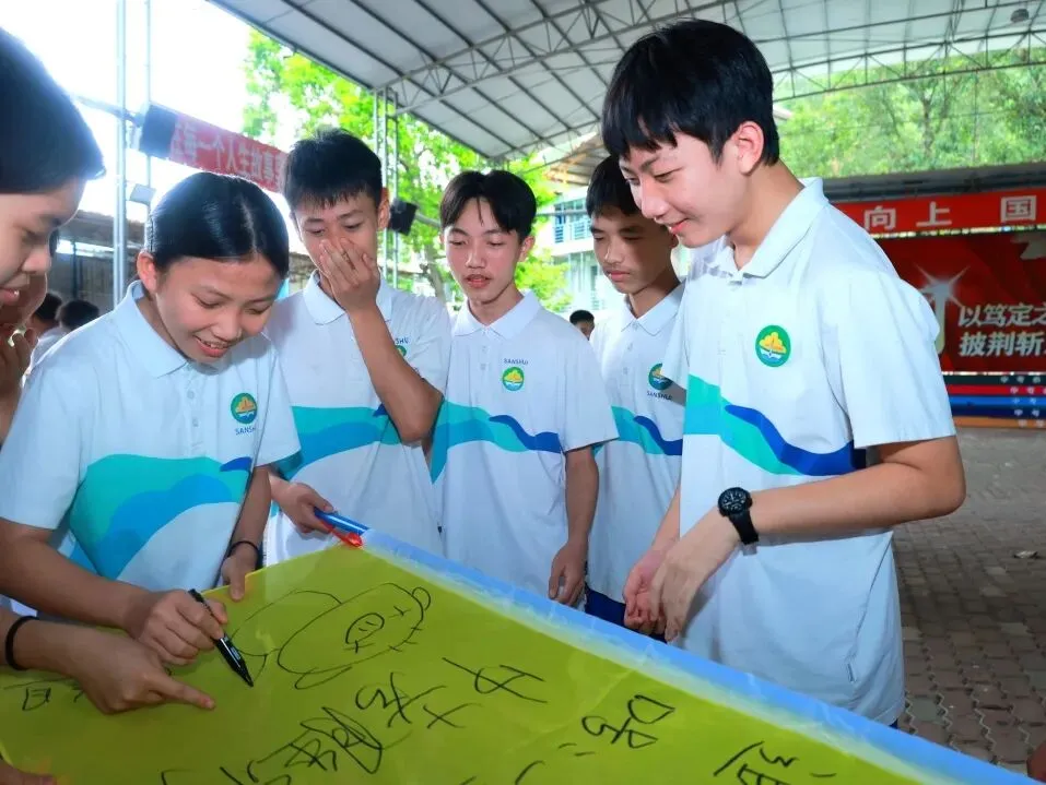 策马扬鞭战中考,奋楫笃行赴山海——金本中学初三级中考誓师研学活动 第35张