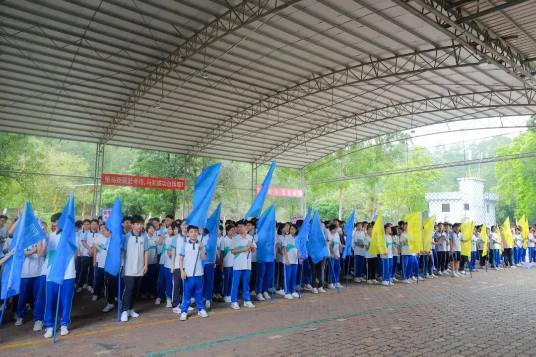 策马扬鞭战中考,奋楫笃行赴山海——金本中学初三级中考誓师研学活动 第36张
