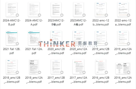 AMC12竞赛真题分享!【真题解析+答案】电子版,可打印~ 第5张