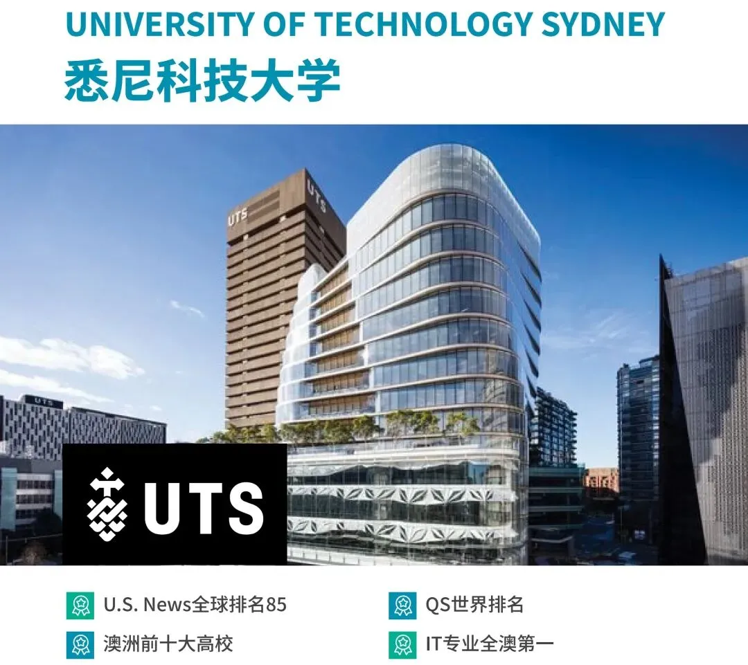 中考后学业与就业的“超前布局”: 2+1+2高中定向本科直通——免高考,5年锁定世界名校学历与海外就业 第9张