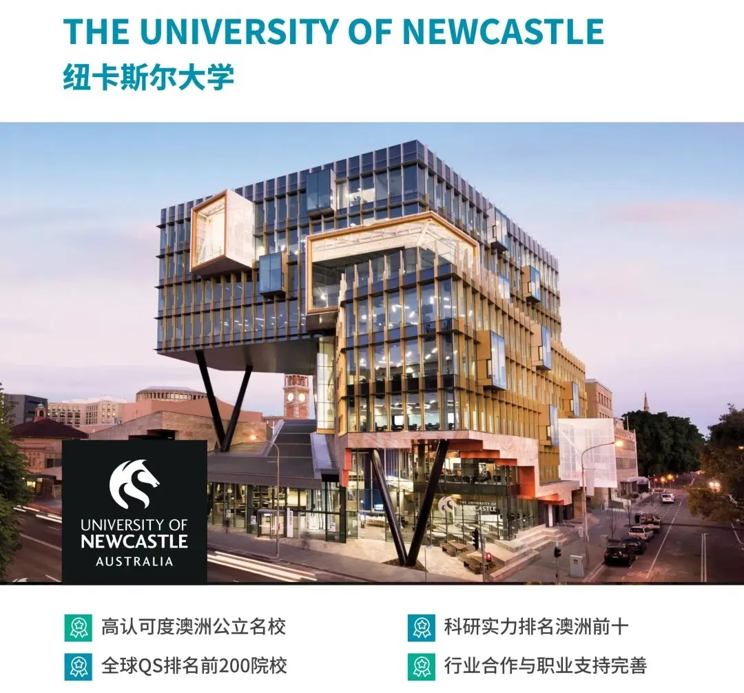 中考后学业与就业的“超前布局”: 2+1+2高中定向本科直通——免高考,5年锁定世界名校学历与海外就业 第10张