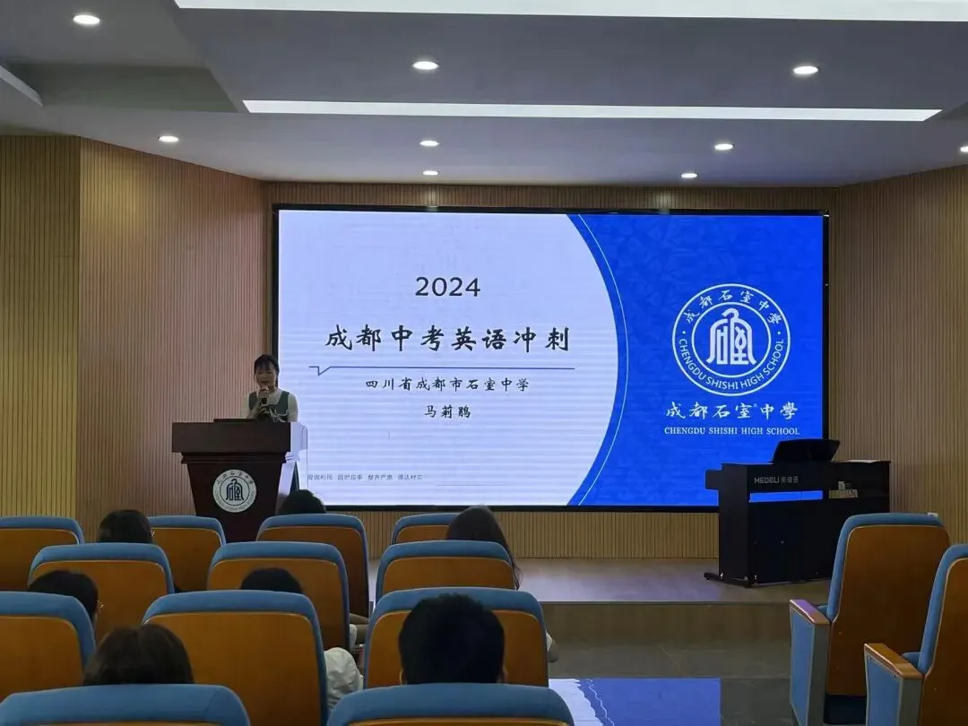 二诊前,中考英语还有没有办法再提分? 第4张