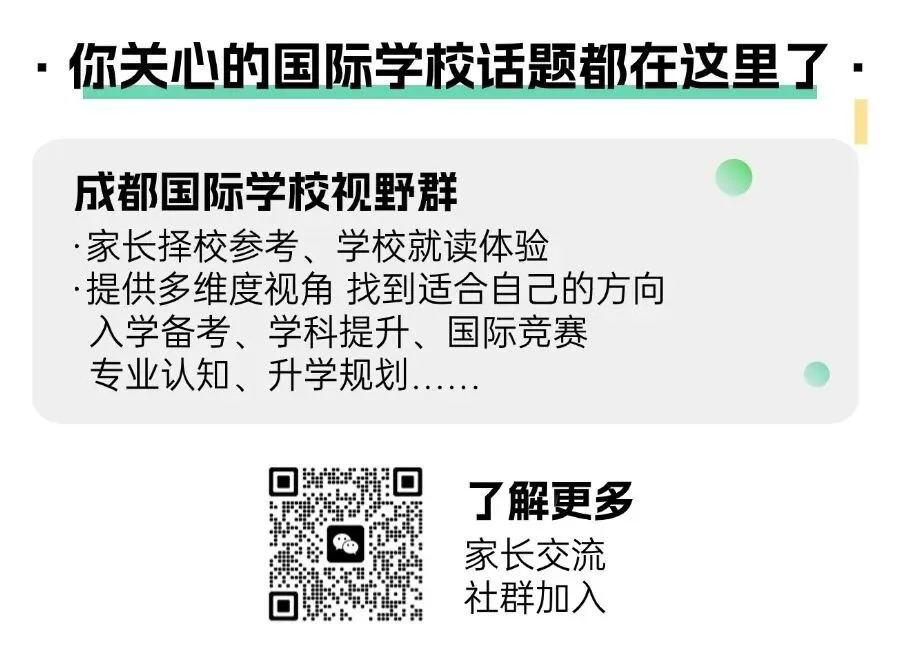 二诊前,中考英语还有没有办法再提分? 第16张
