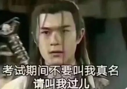 KET全题型习题+真题精讲,入门到冲刺一站式指南 第1张