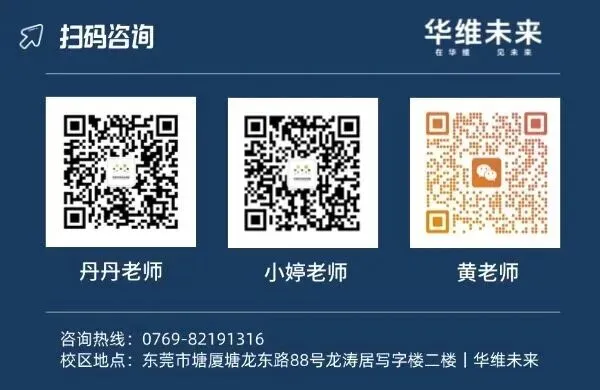 志愿填报必看!东莞2021-2025年中考录取分数线最全盘点 第31张