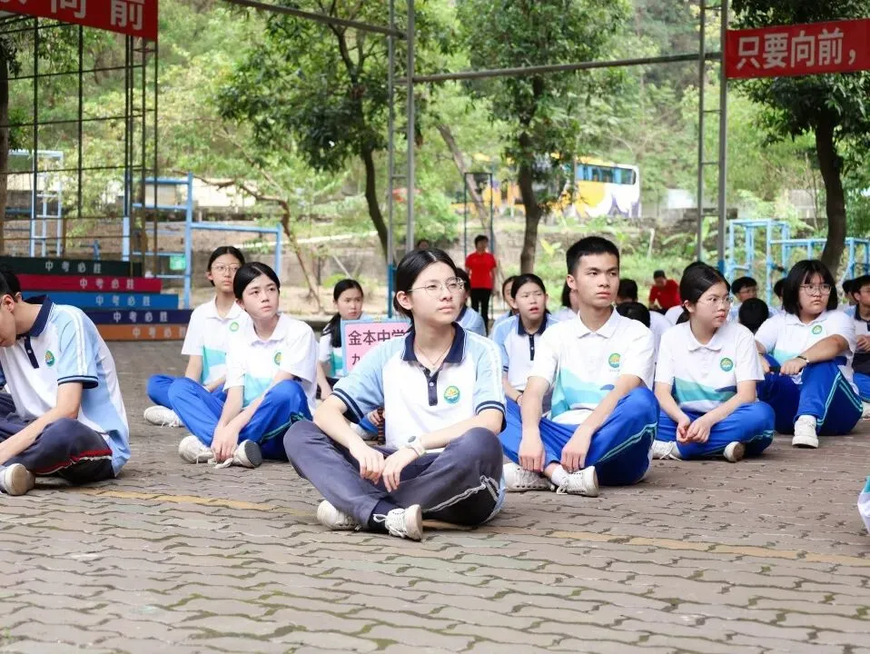 策马扬鞭战中考,奋楫笃行赴山海——金本中学初三级中考誓师研学活动 第92张