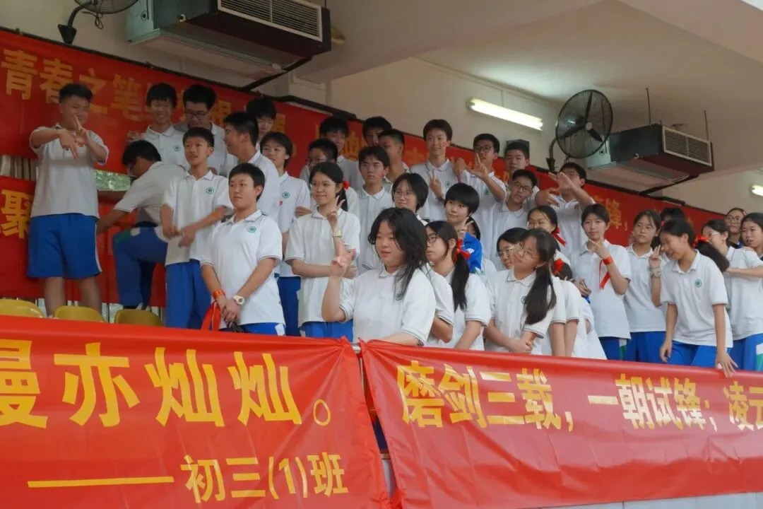 中考磨剑心愈壮,七中英才梦飞扬 | 2026届中考动员会 第2张 中考磨剑心愈壮,七中英才梦飞扬 | 2026届中考动员会 第2张