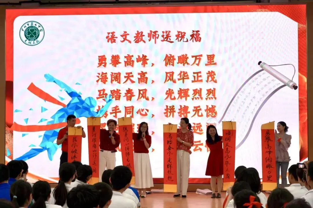 中考磨剑心愈壮,七中英才梦飞扬 | 2026届中考动员会 第21张 中考磨剑心愈壮,七中英才梦飞扬 | 2026届中考动员会 第21张