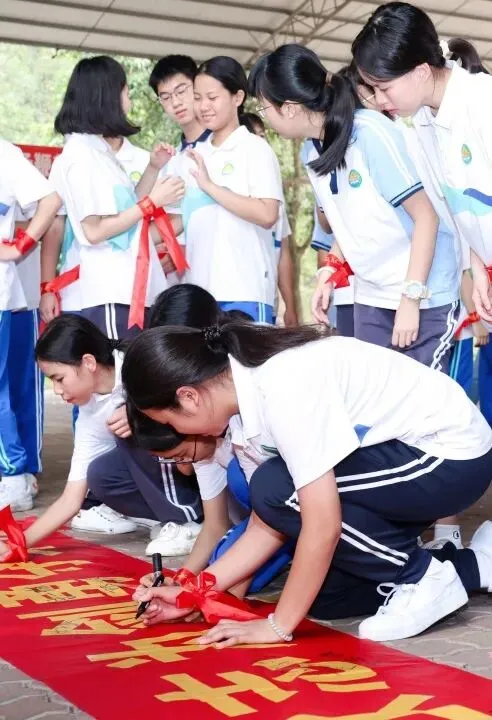 策马扬鞭战中考,奋楫笃行赴山海——金本中学初三级中考誓师研学活动 第125张