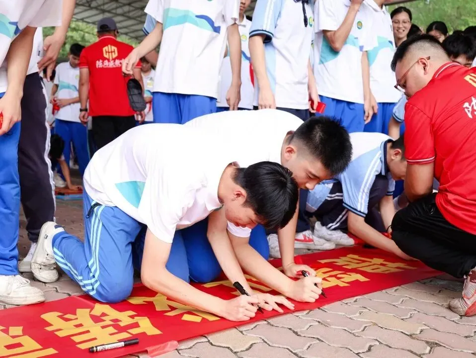 策马扬鞭战中考,奋楫笃行赴山海——金本中学初三级中考誓师研学活动 第126张