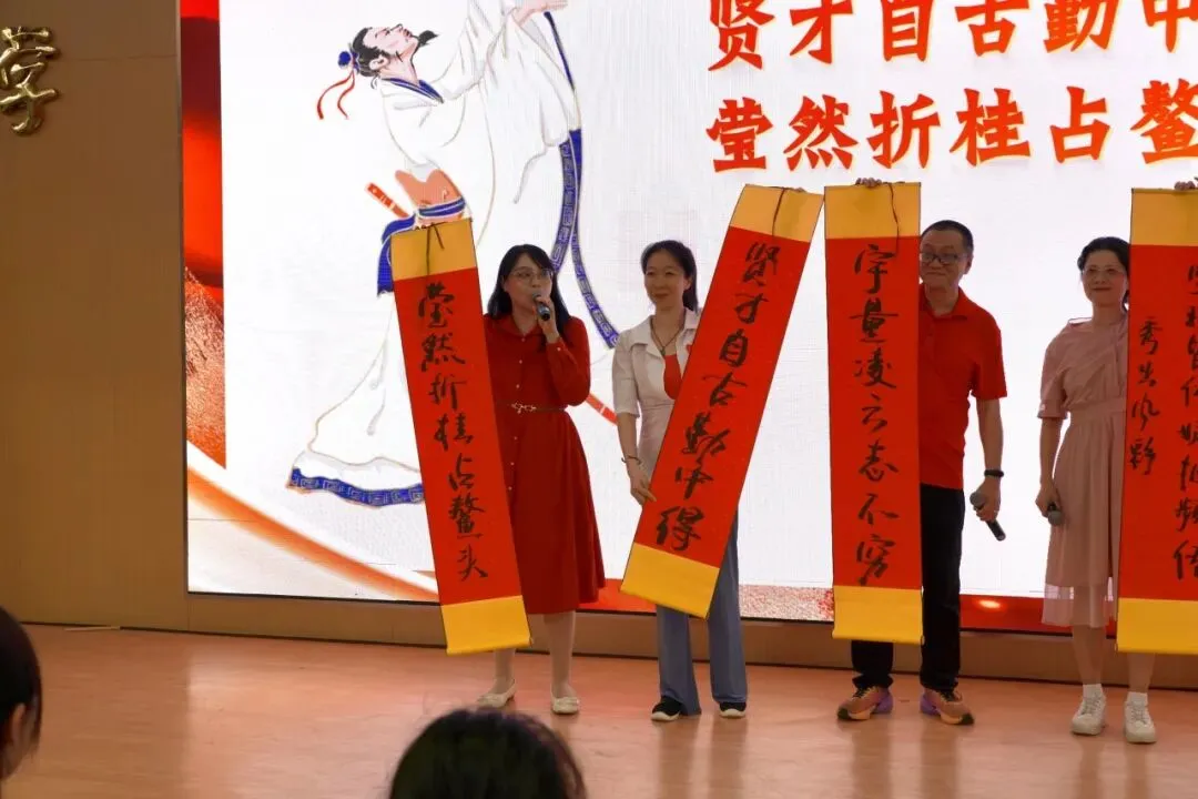 中考磨剑心愈壮,七中英才梦飞扬 | 2026届中考动员会 第24张 中考磨剑心愈壮,七中英才梦飞扬 | 2026届中考动员会 第24张