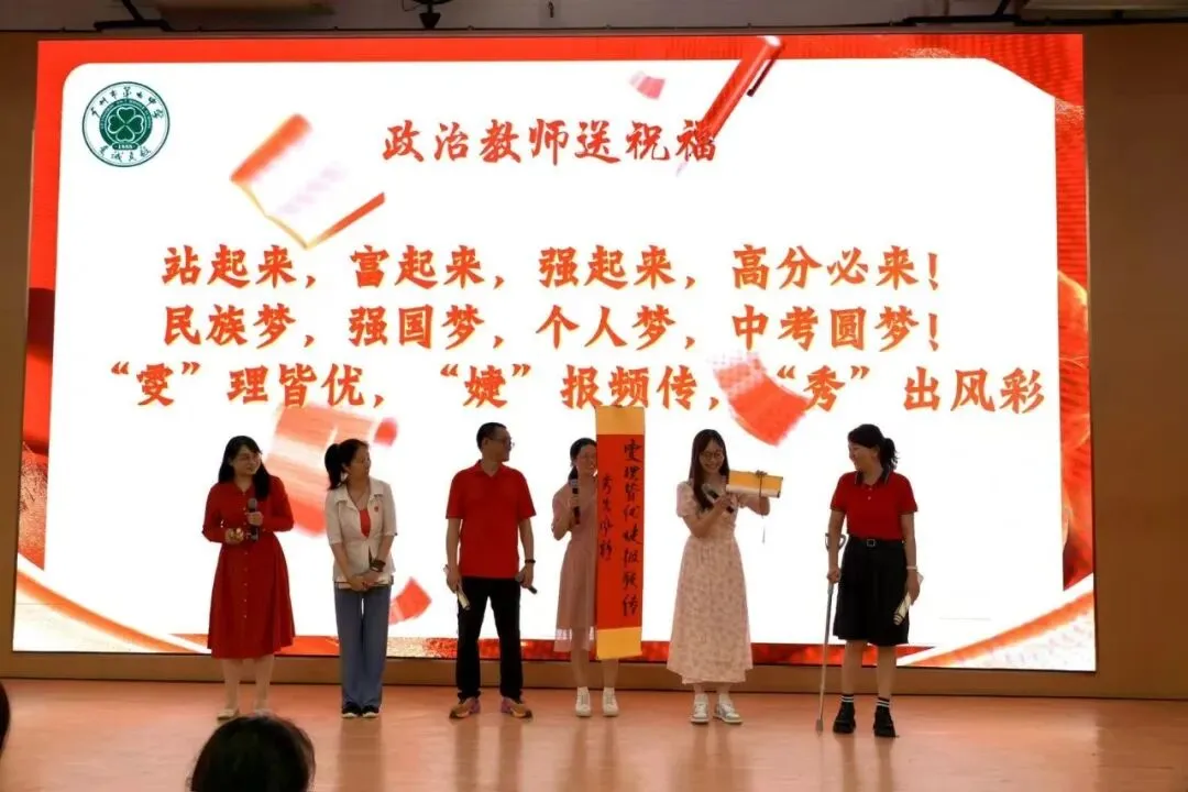 中考磨剑心愈壮,七中英才梦飞扬 | 2026届中考动员会 第25张 中考磨剑心愈壮,七中英才梦飞扬 | 2026届中考动员会 第25张