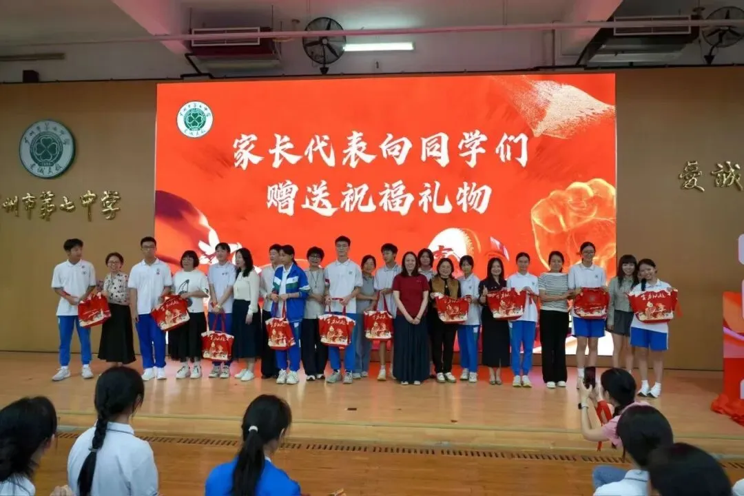 中考磨剑心愈壮,七中英才梦飞扬 | 2026届中考动员会 第31张 中考磨剑心愈壮,七中英才梦飞扬 | 2026届中考动员会 第31张