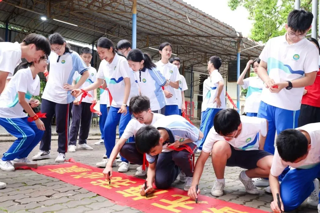 策马扬鞭战中考,奋楫笃行赴山海——金本中学初三级中考誓师研学活动 第130张