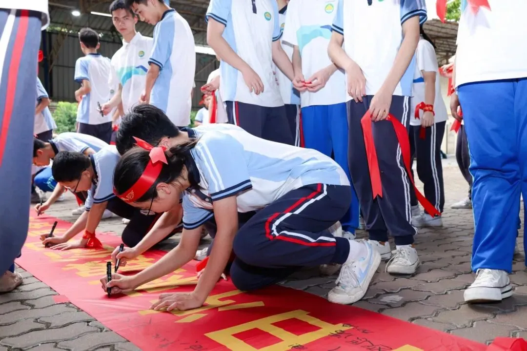 策马扬鞭战中考,奋楫笃行赴山海——金本中学初三级中考誓师研学活动 第131张