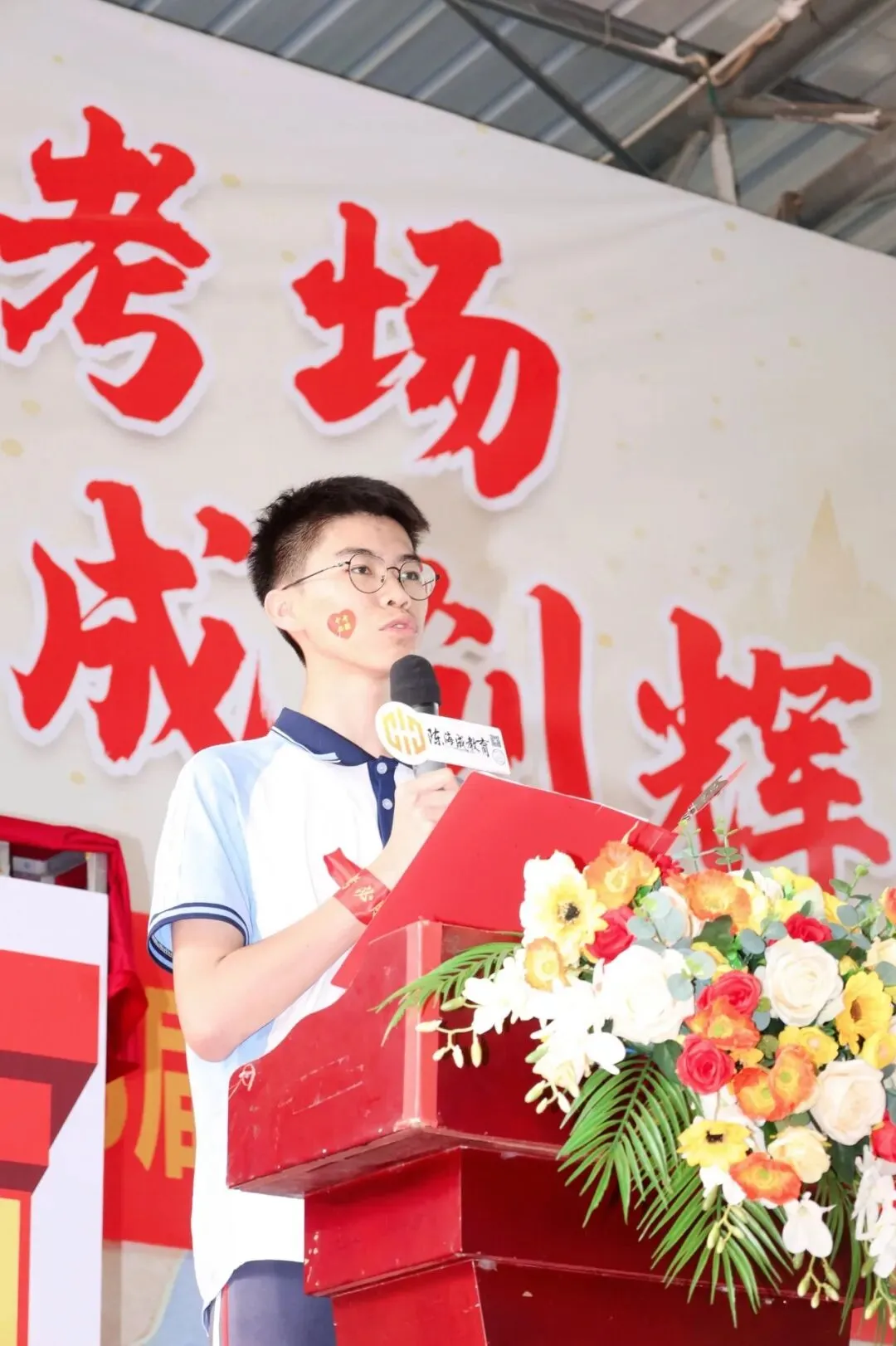 策马扬鞭战中考,奋楫笃行赴山海——金本中学初三级中考誓师研学活动 第137张