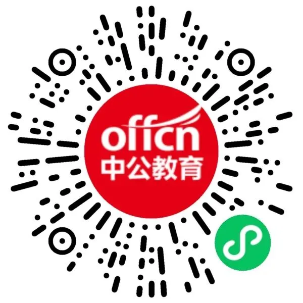 真题!珠海市直机关笔试资料包! 第1张