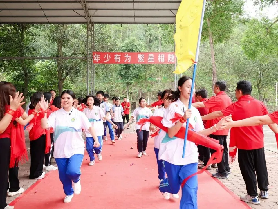 策马扬鞭战中考,奋楫笃行赴山海——金本中学初三级中考誓师研学活动 第152张