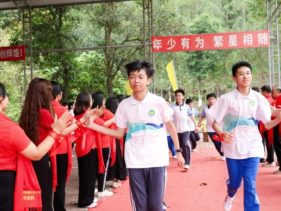 策马扬鞭战中考,奋楫笃行赴山海——金本中学初三级中考誓师研学活动 第158张