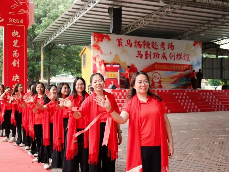 策马扬鞭战中考,奋楫笃行赴山海——金本中学初三级中考誓师研学活动 第159张