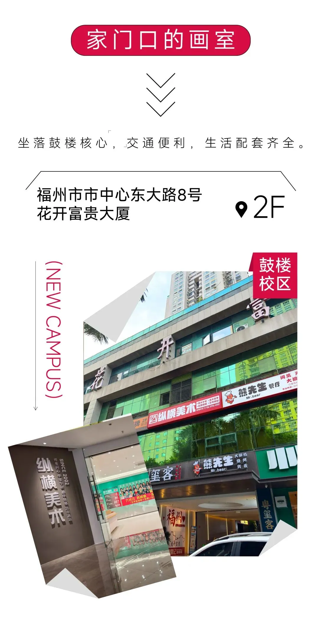 【美术中考首选】中考逆袭重点高中捷径,纵横美术100%过线,福州家长首选! 第57张