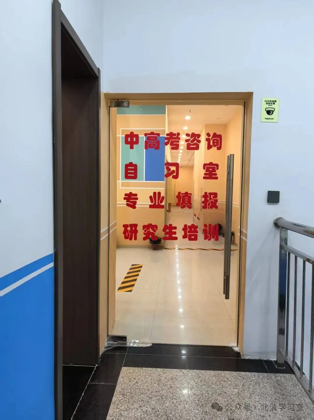 北清集团2026天水市中考百日提高班招生简章 第6张