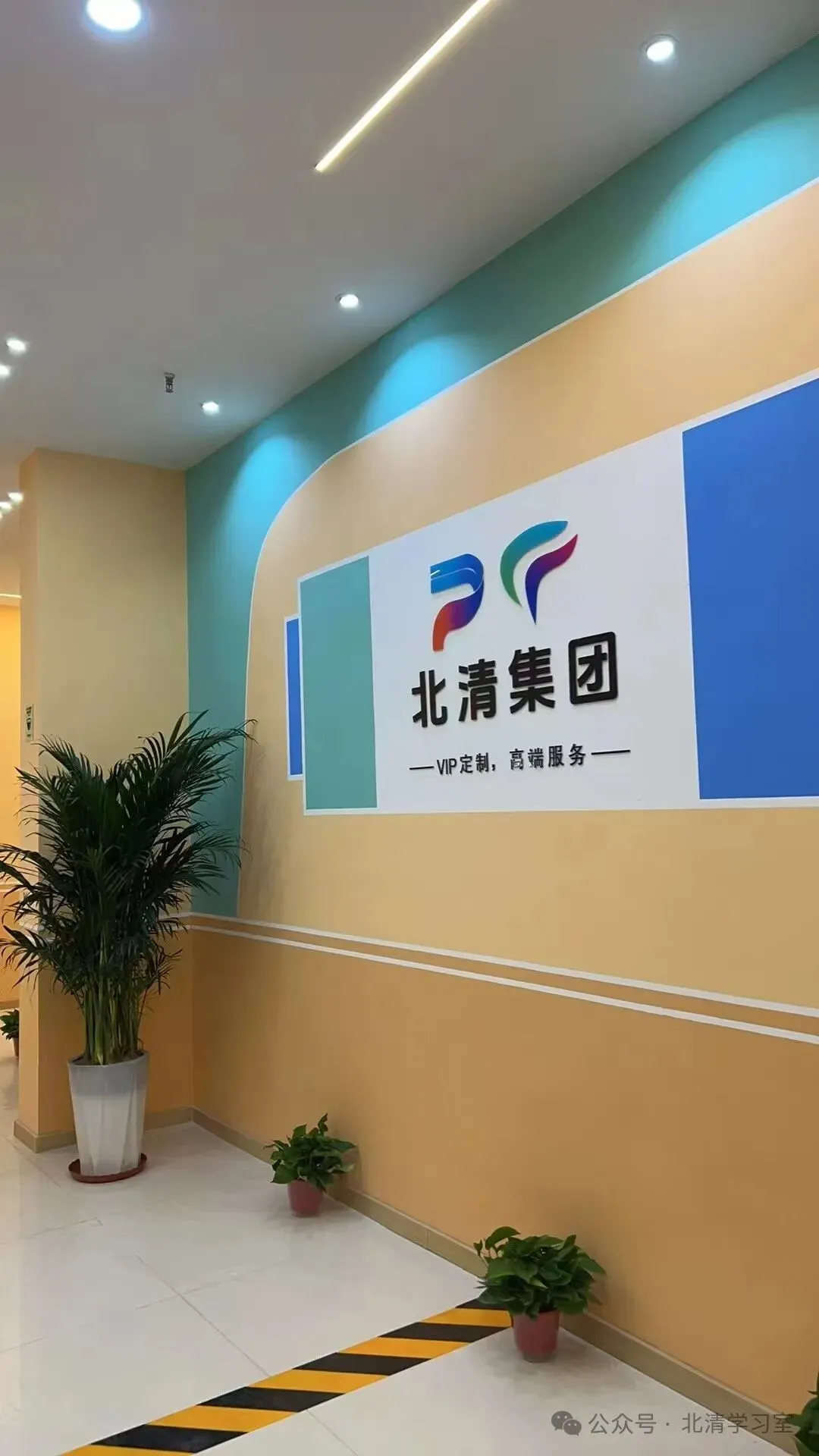 北清集团2026天水市中考百日提高班招生简章 第7张