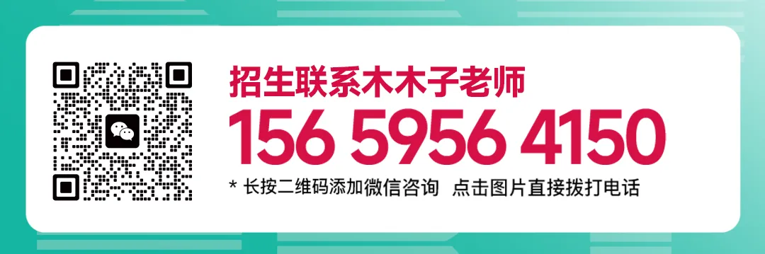 【美术中考首选】中考逆袭重点高中捷径,纵横美术100%过线,福州家长首选! 第70张