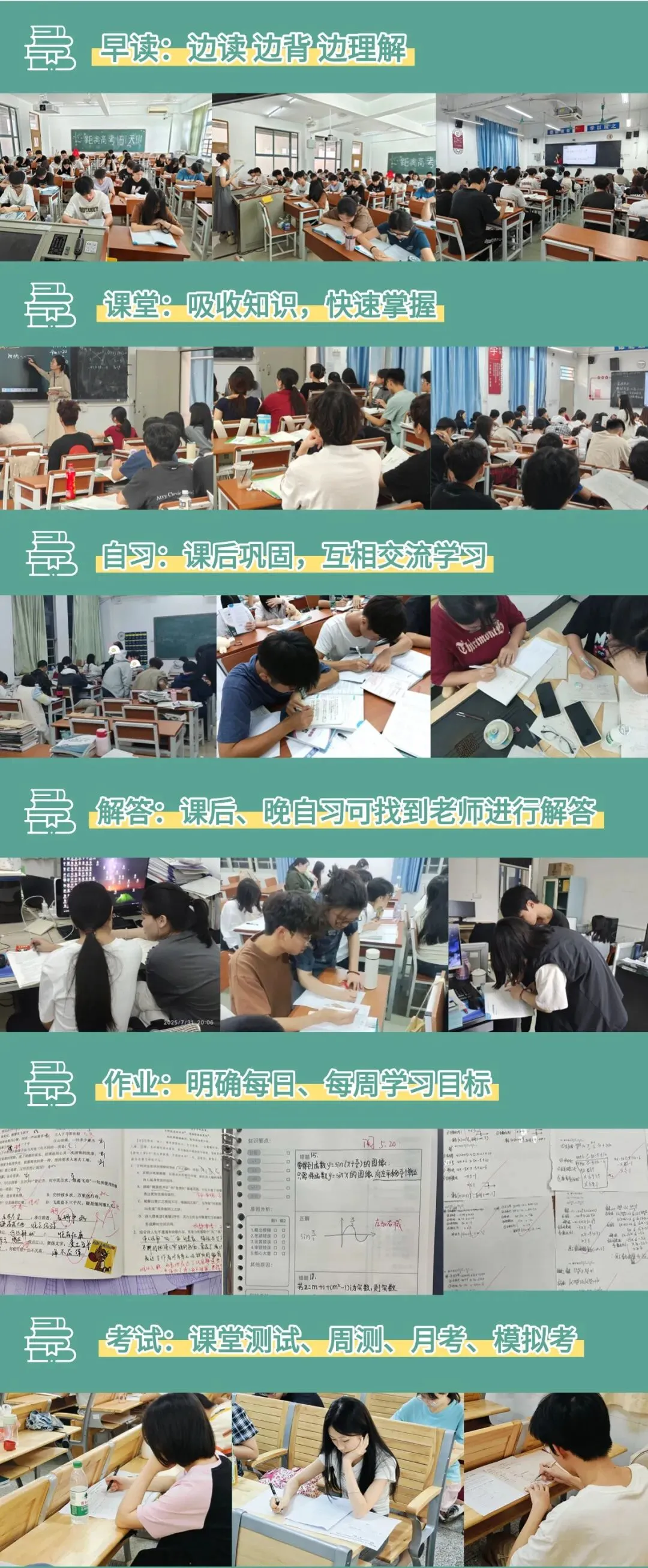 2026年3+证书高职高考数学真题卷+答案解析!速来做题 第33张