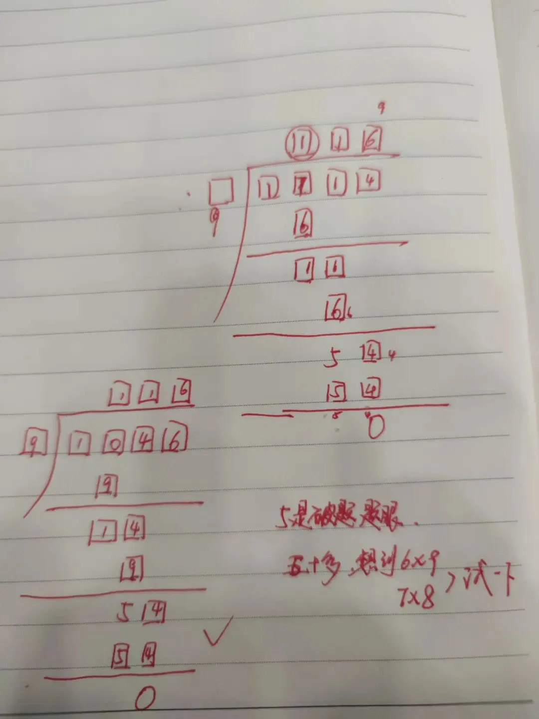 2026希望杯三年级真题(一) 第2张