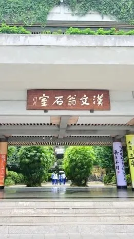 @初三学子,中考备考秘籍,调频石室·FM 第7张