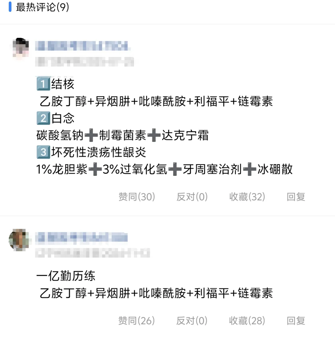 2026口腔执医备考:18000+真题+技能全站题,优质好题免费刷! 第14张