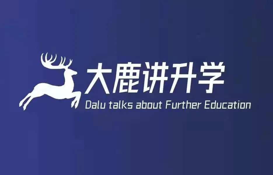 2026年西安中考体育艺术特长生工作方案 第2张