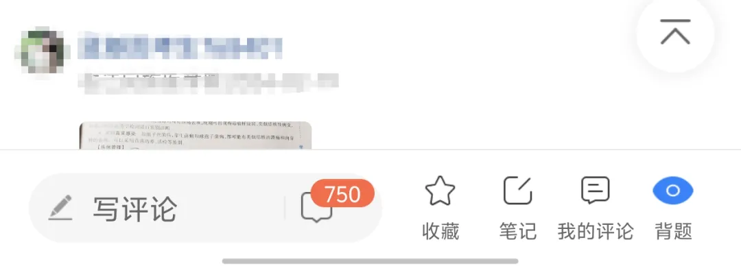 2026口腔执医备考:18000+真题+技能全站题,优质好题免费刷! 第15张