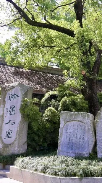 @初三学子,中考备考秘籍,调频石室·FM 第27张