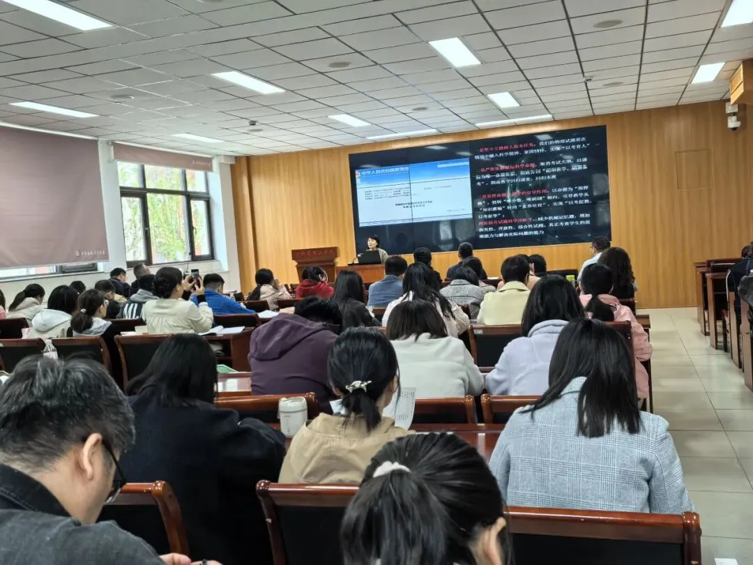 寻根建模 溯源悟理 把脉中考 提质增效——2026年西青区初中物理备考方略双研会纪实 第5张 寻根建模 溯源悟理 把脉中考 提质增效——2026年西青区初中物理备考方略双研会纪实 第5张