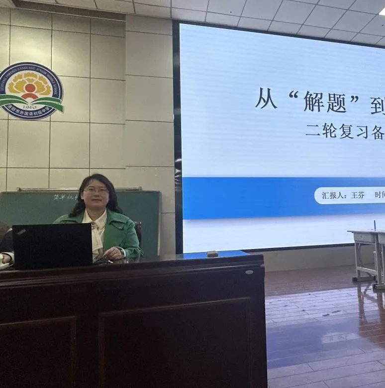 锚定中考新航向, 深耕物理提质路——洛阳市 2026 年度初中物理备考研讨会纪实 第6张