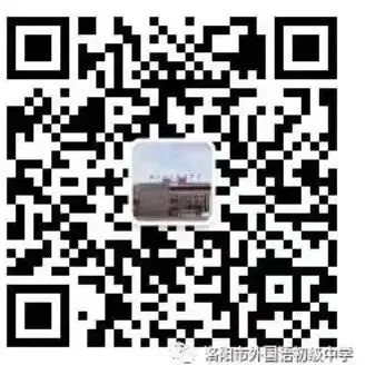 锚定中考新航向, 深耕物理提质路——洛阳市 2026 年度初中物理备考研讨会纪实 第12张