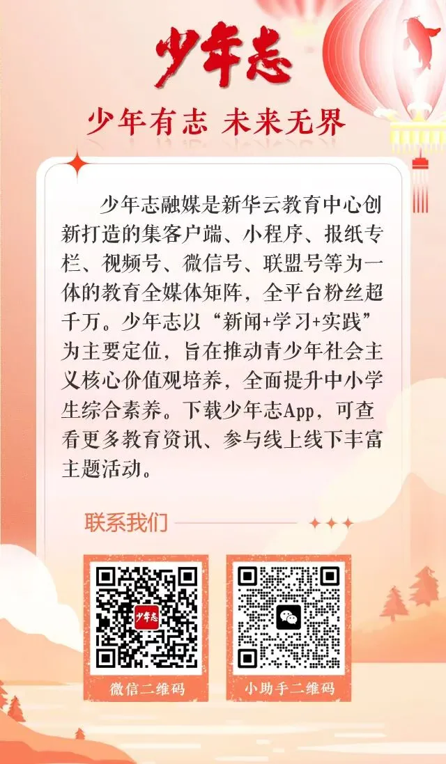 最新!南京体育中考延期? 第3张