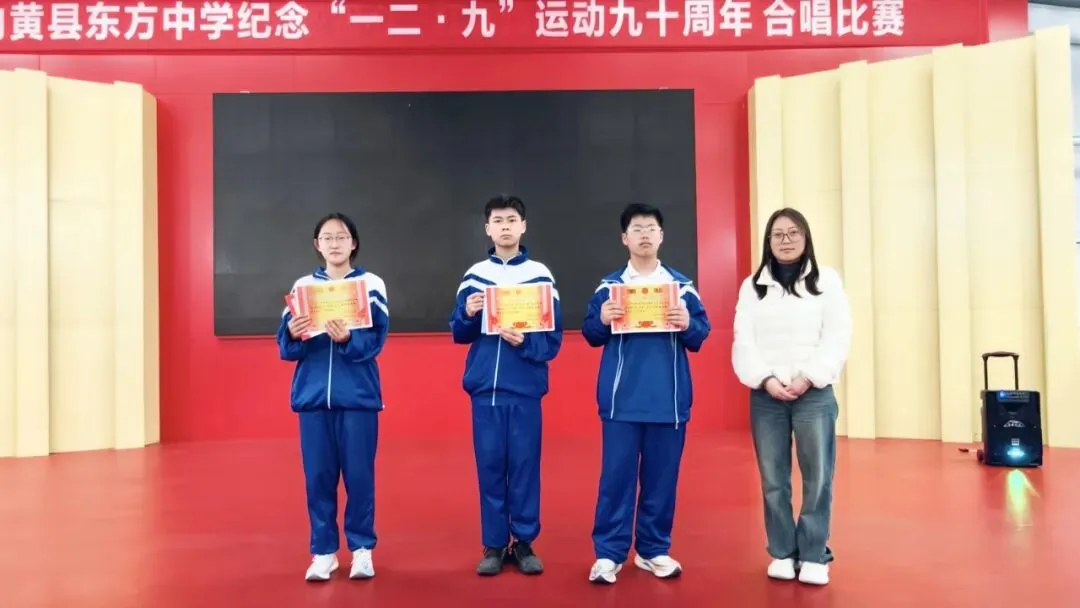 燃情冲刺,决战中考!——内黄县东方中学九年级中考冲刺动员大会圆满举行 第7张 燃情冲刺,决战中考!——内黄县东方中学九年级中考冲刺动员大会圆满举行 第7张