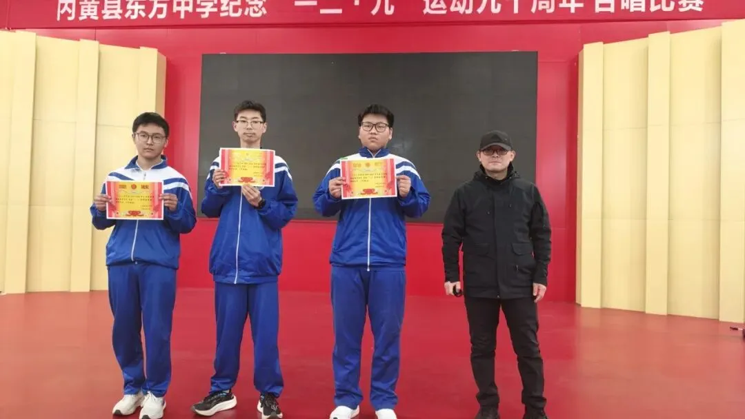 燃情冲刺,决战中考!——内黄县东方中学九年级中考冲刺动员大会圆满举行 第8张 燃情冲刺,决战中考!——内黄县东方中学九年级中考冲刺动员大会圆满举行 第8张