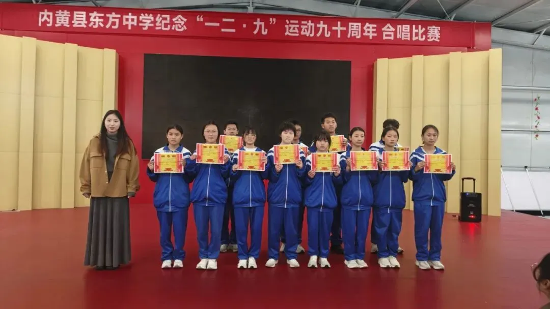 燃情冲刺,决战中考!——内黄县东方中学九年级中考冲刺动员大会圆满举行 第10张 燃情冲刺,决战中考!——内黄县东方中学九年级中考冲刺动员大会圆满举行 第10张