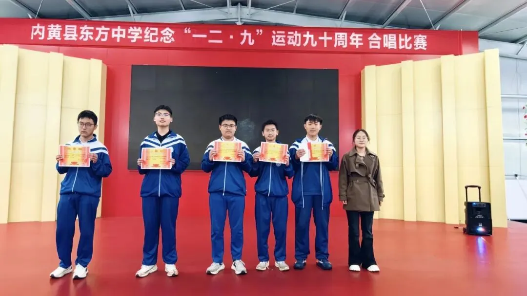 燃情冲刺,决战中考!——内黄县东方中学九年级中考冲刺动员大会圆满举行 第11张 燃情冲刺,决战中考!——内黄县东方中学九年级中考冲刺动员大会圆满举行 第11张