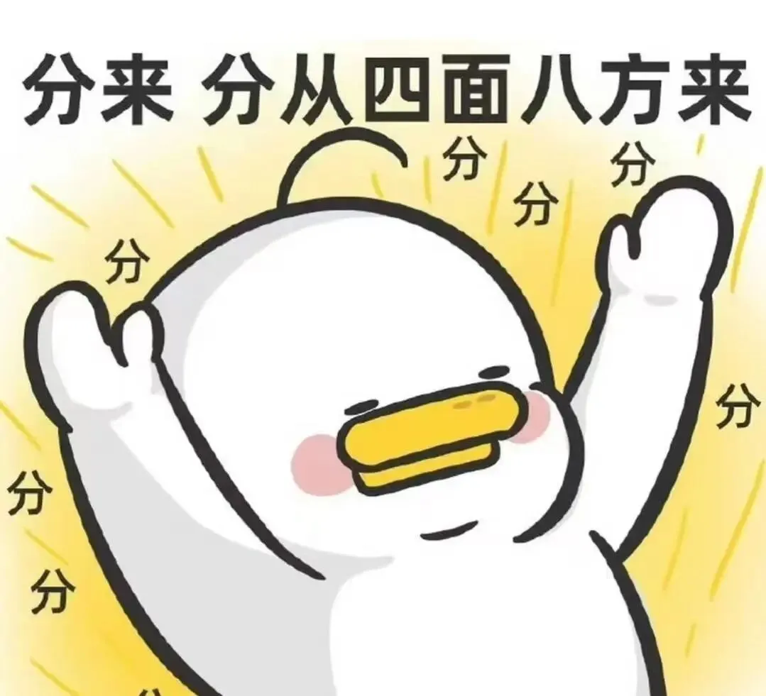 燃情冲刺,决战中考!——内黄县东方中学九年级中考冲刺动员大会圆满举行 第17张 燃情冲刺,决战中考!——内黄县东方中学九年级中考冲刺动员大会圆满举行 第17张